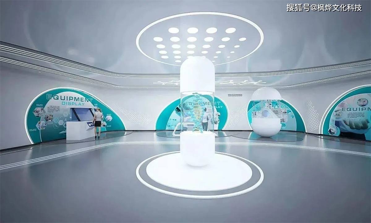 生物医药展厅设计新思路:融合科技,互动与美学