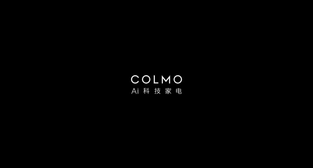 colmo这个牌子好吗?融合科技美学和设计美学,全力服务于生活本源