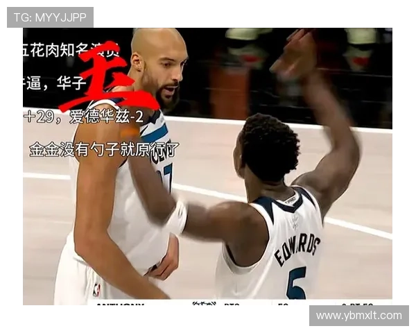 戈贝尔盛赞华子具备最佳防守阵容潜力能胜任各个位置的防守任务